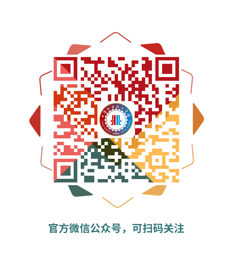 微信请扫码访问