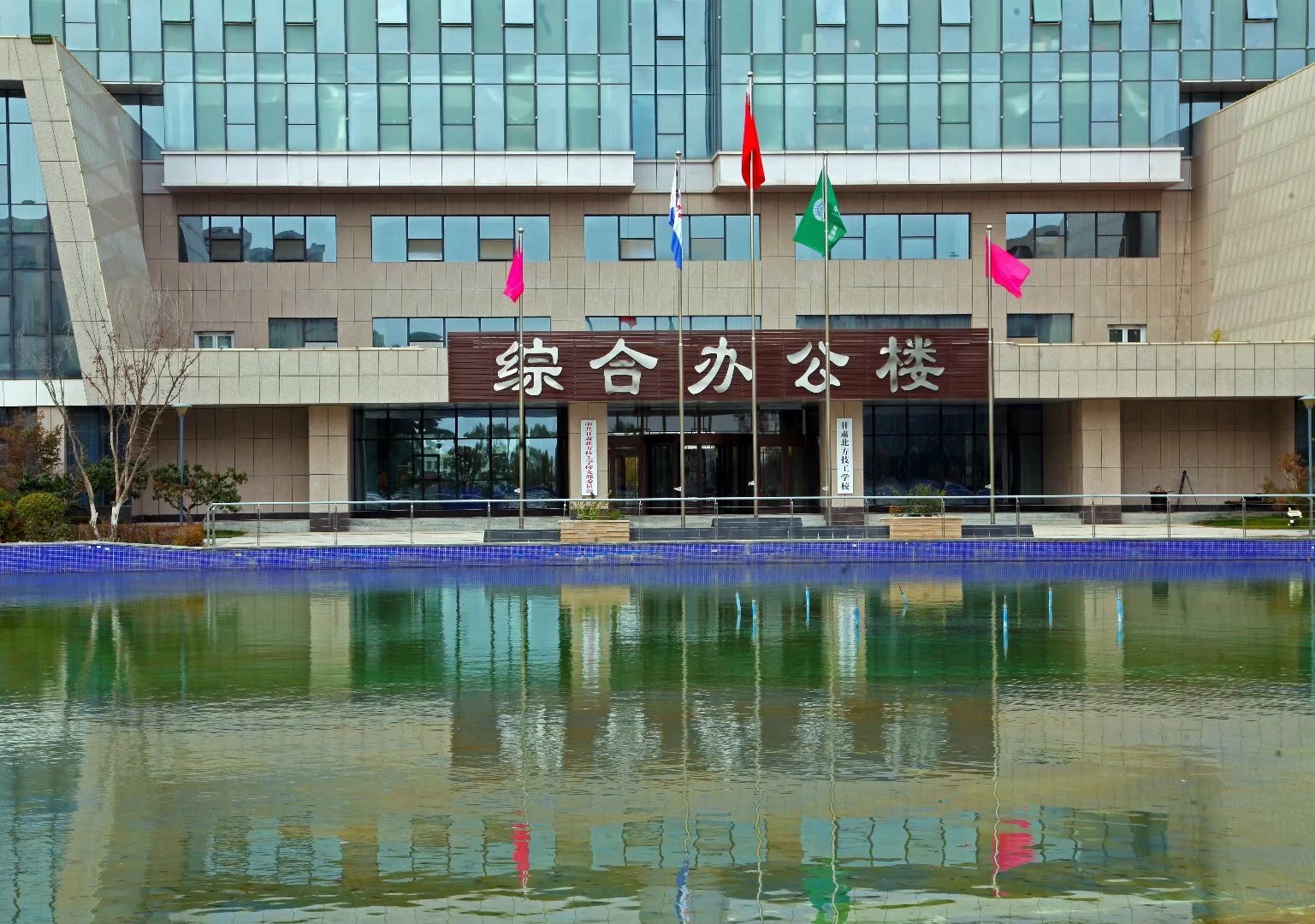 甘肃北方技工学校机电一体化专业如何？