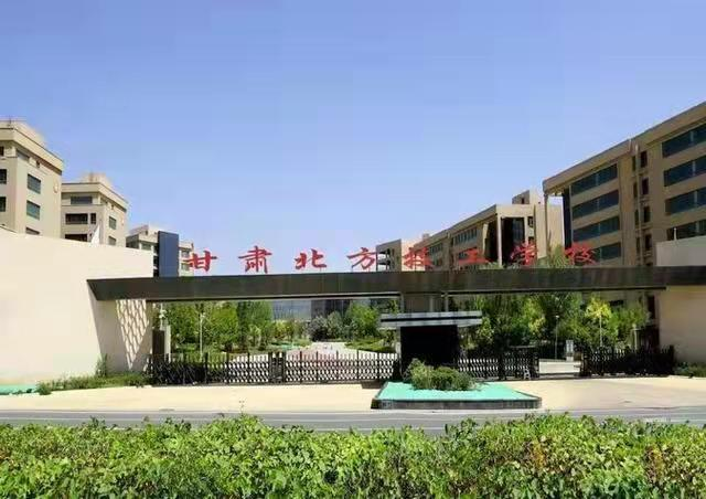 甘肃北方技工学校现在还受大家喜欢吗？